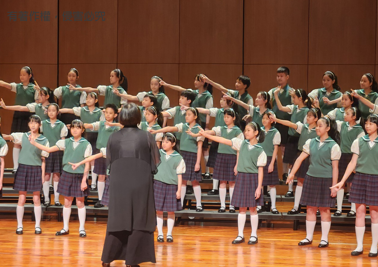 2024裕元獎-全國兒童合唱表演賽-決賽