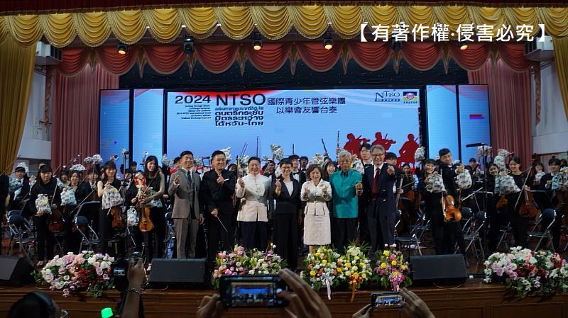 ntso tai 03