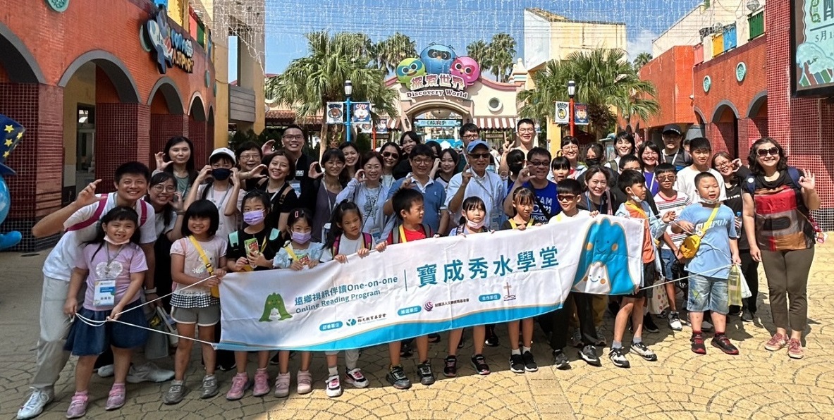 【2024寶成秀水學堂大小書虫相見歡】