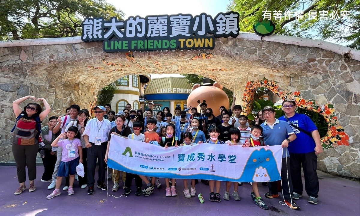 【2024寶成秀水學堂大小書虫相見歡】