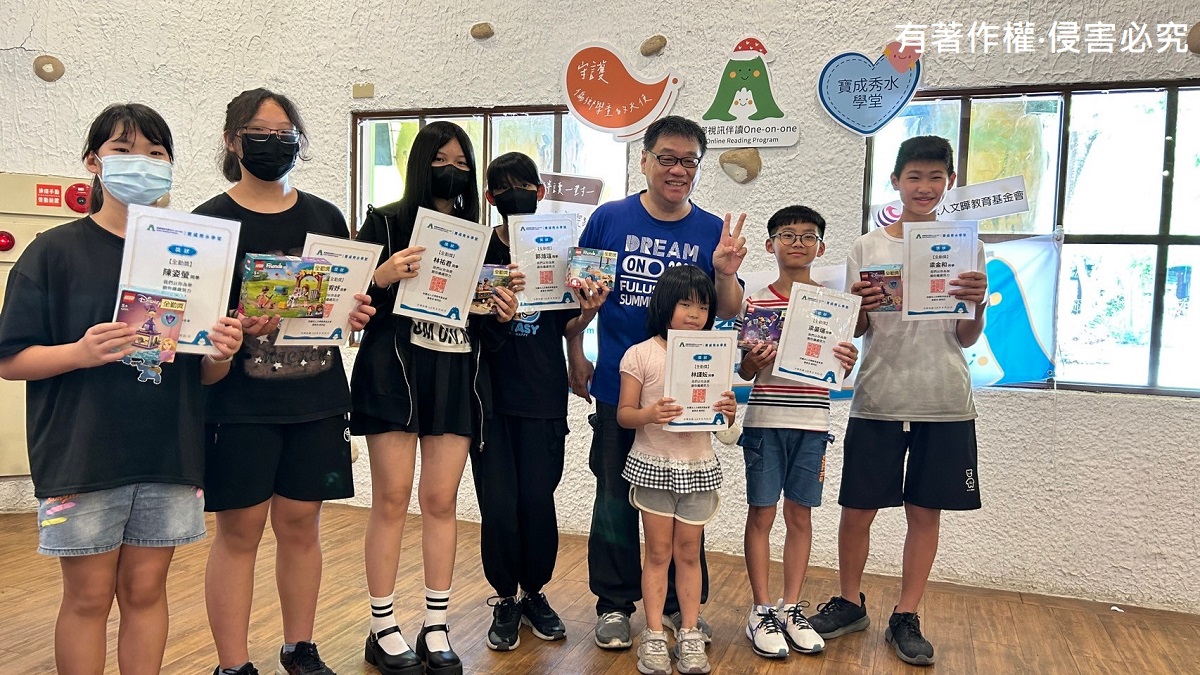 【2024寶成秀水學堂大小書虫相見歡】