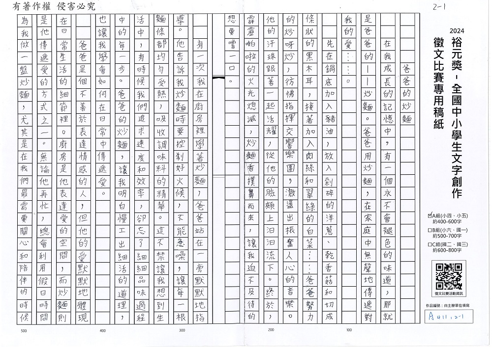 2024-A-19-p1.jpg