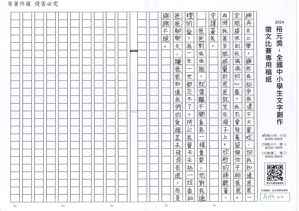 2024-A-21-p2.jpg