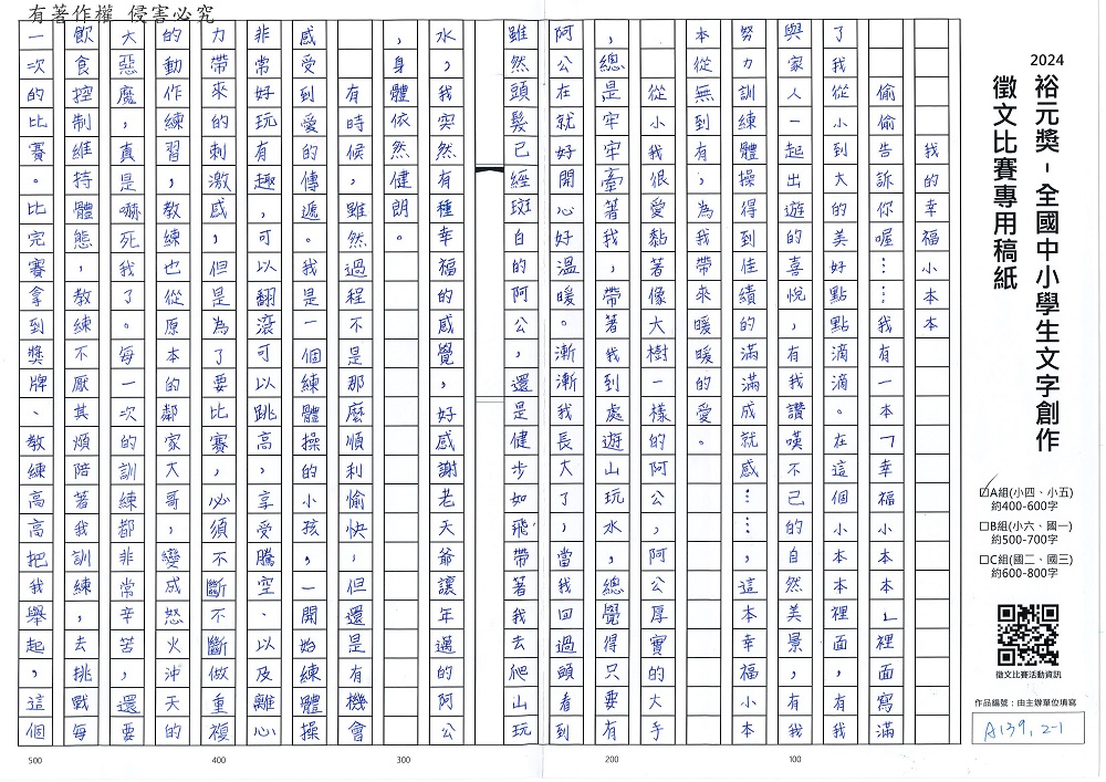 2024-A-22-p1.jpg