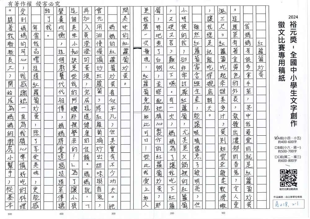 2024-A-26-p1.jpg