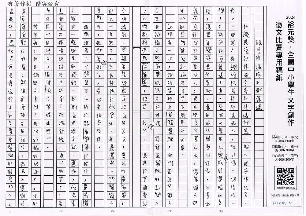 2024-A-27-p1.jpg