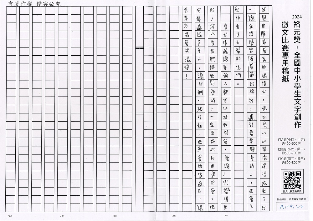 2024-A-27-p2.jpg