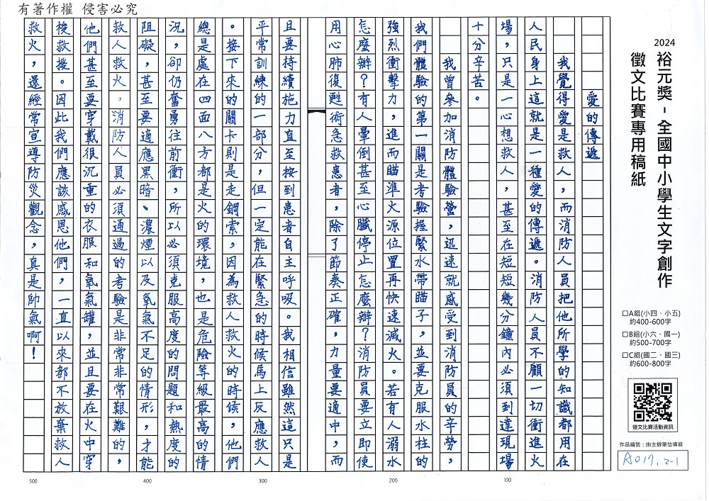 2024-A-28-p1.jpg