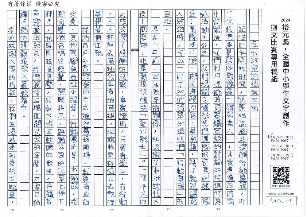 2024-A-31-p1.jpg