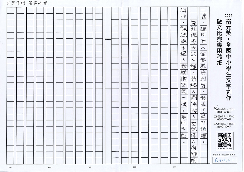 2024-A-35-p2.jpg