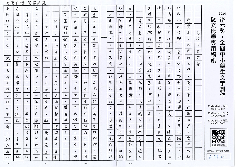 2024-A-38-p1.jpg