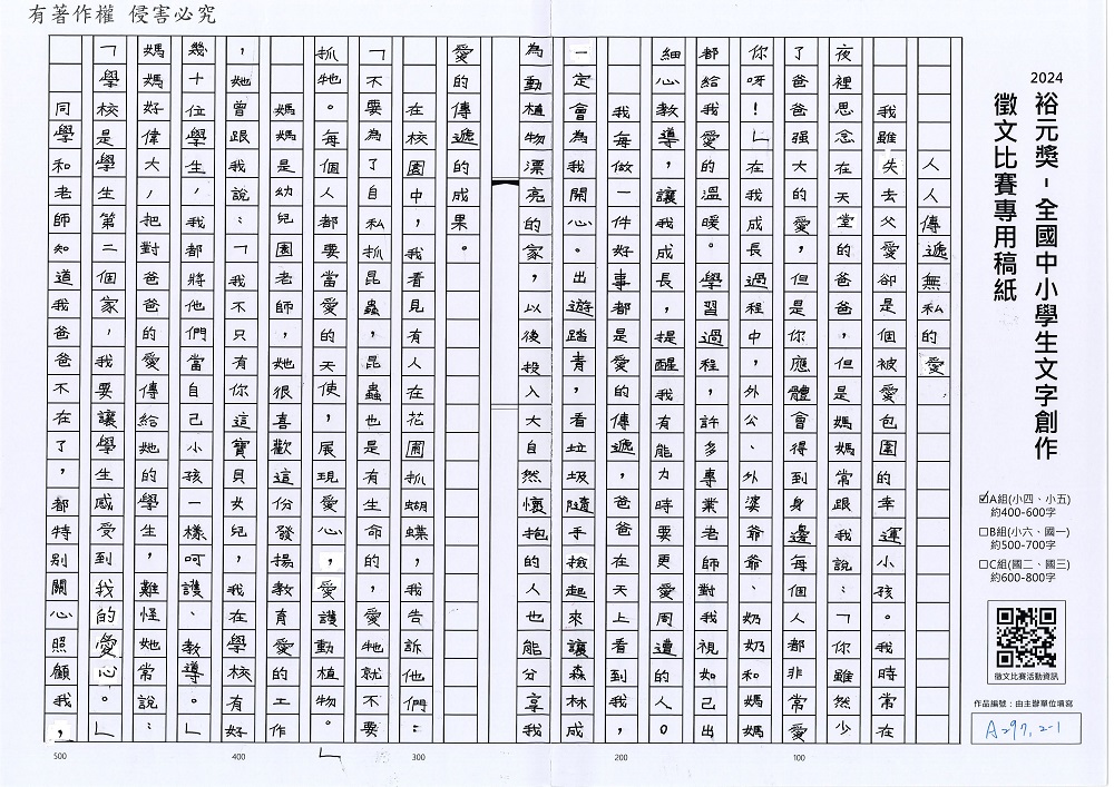 2024-A-39-p1.jpg