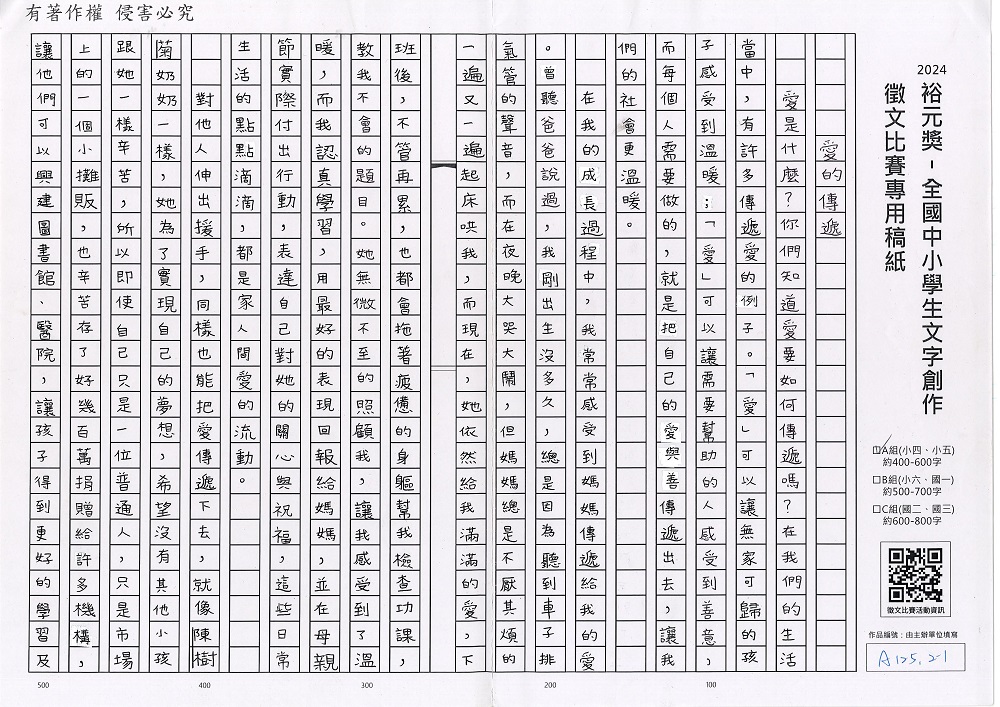 2024-A-41-p1.jpg