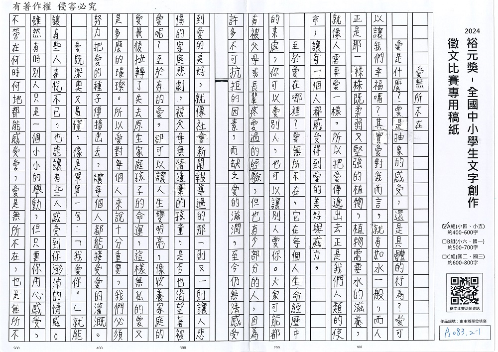 2024-A-46-p1.jpg
