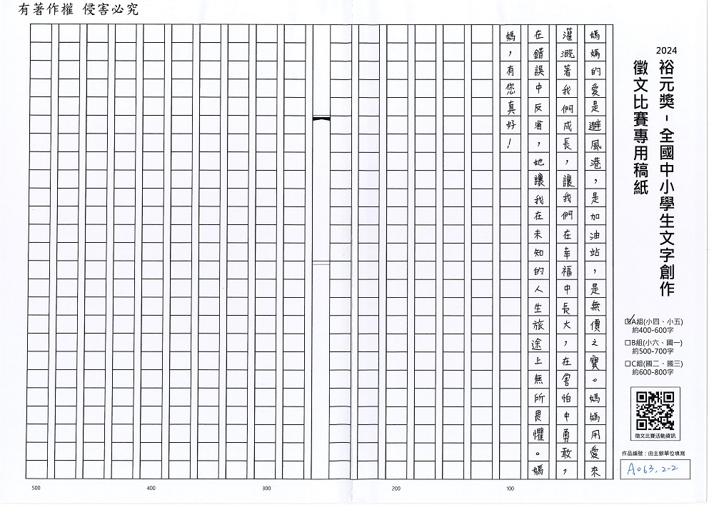 2024-A-58-p2.jpg