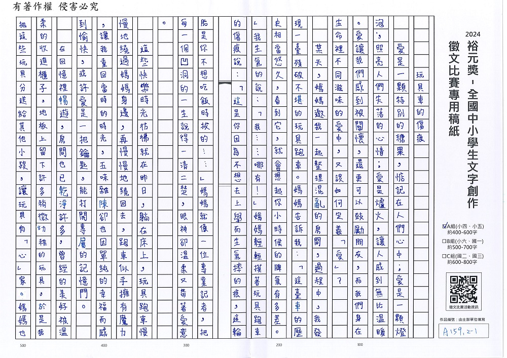 2024-A-59-p1.jpg