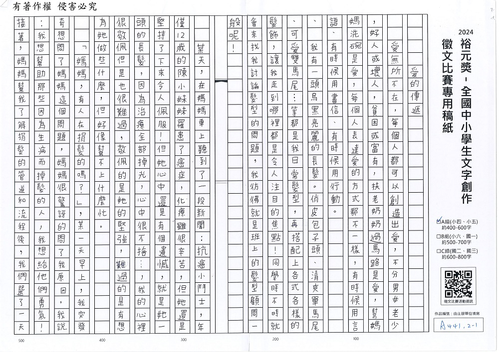 2024-A-61-p1.jpg