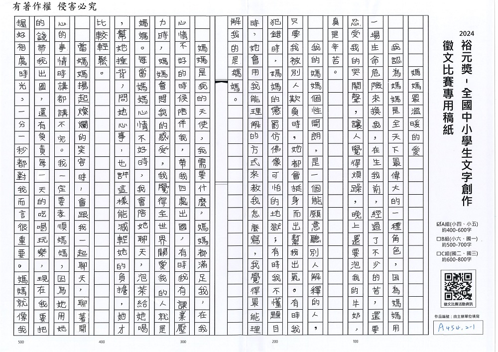 2024-A-62-p1.jpg