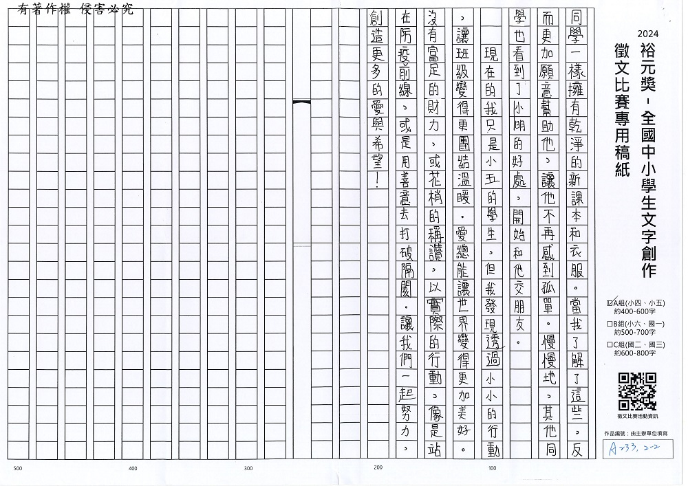 2024-A-63-p2.jpg