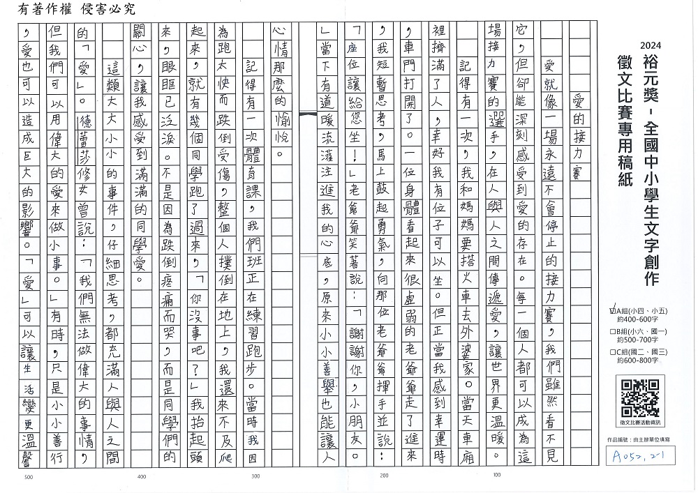 2024-A-64-p1.jpg