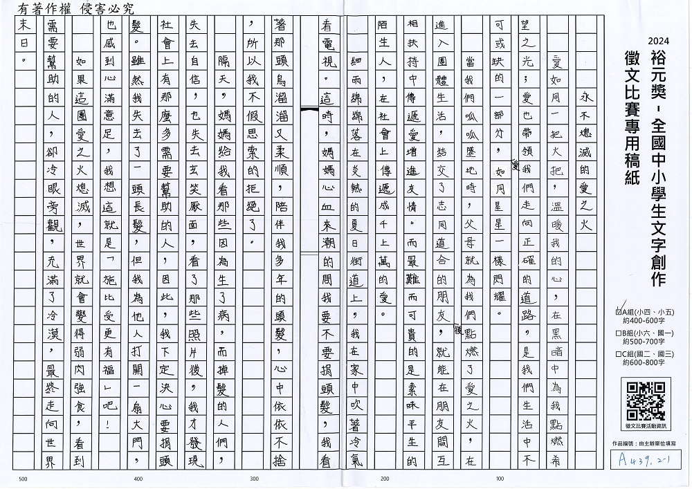2024-A-81-p1.jpg