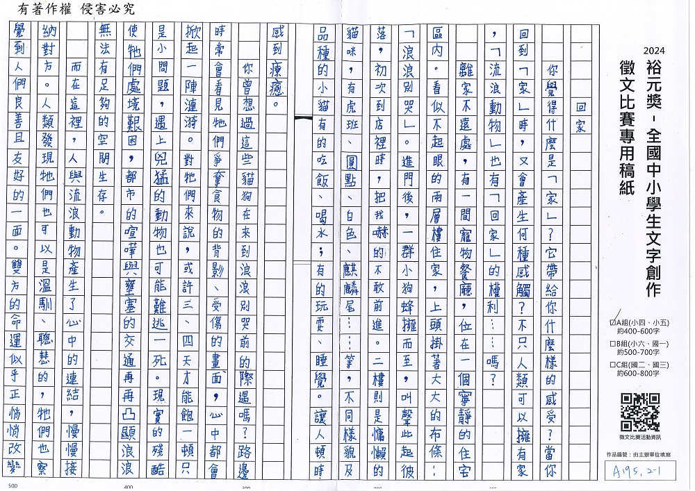 2024-A-85-p1.jpg