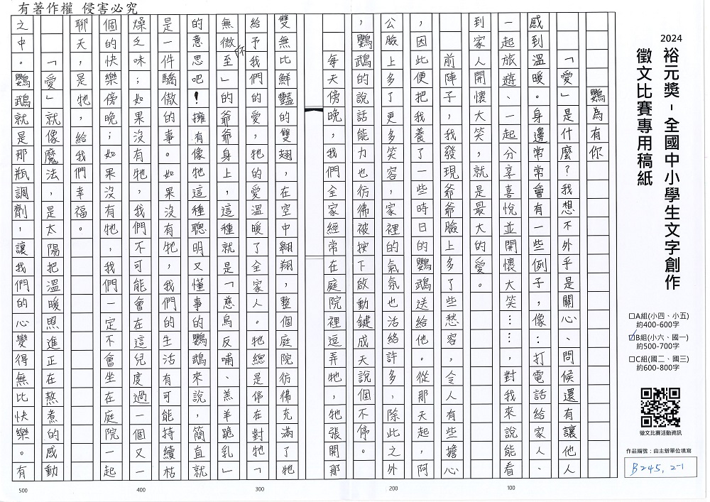 2024-B-39-p1.jpg