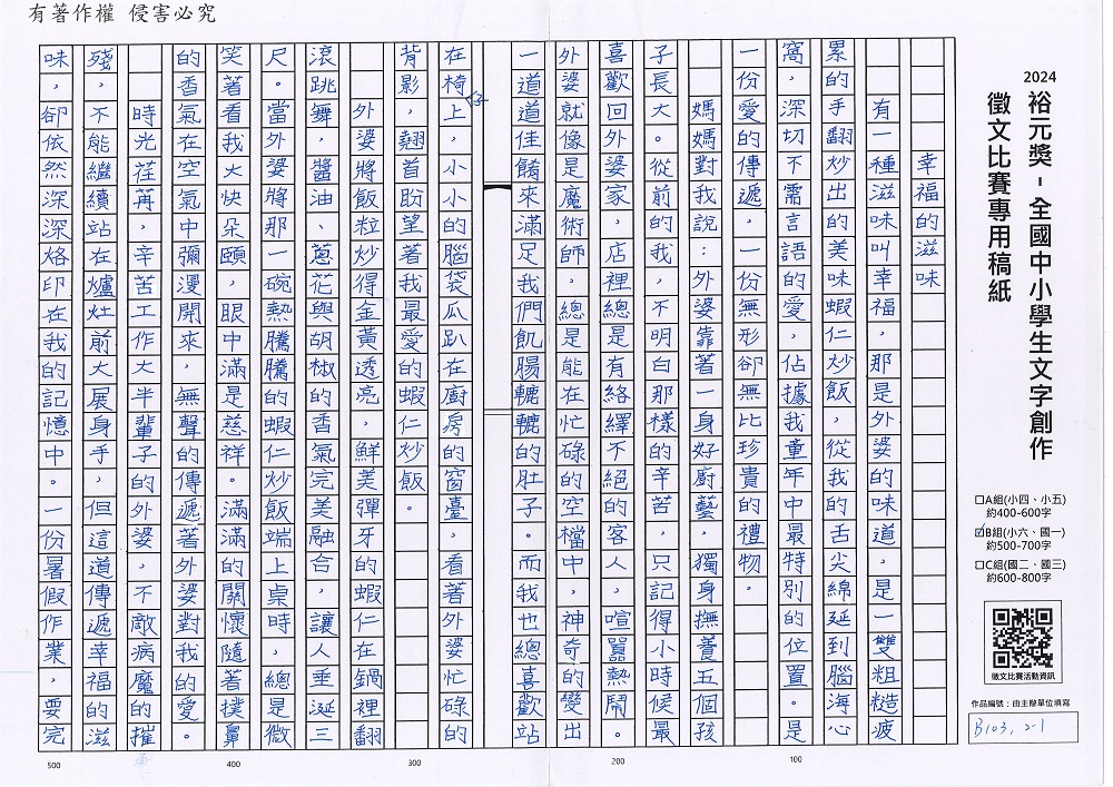 2024-B-41-p1.jpg