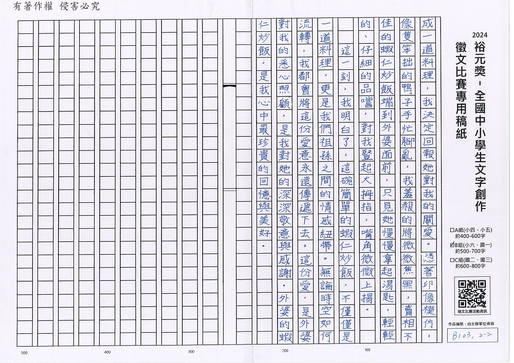 2024-B-41-p2.jpg