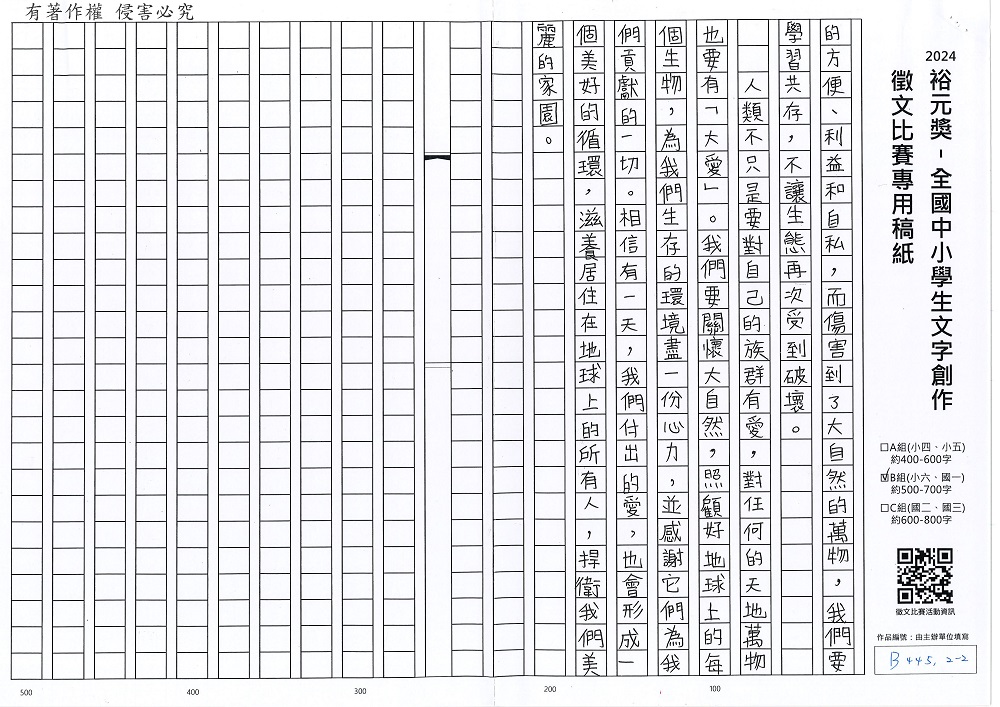 2024-B-43-p2.jpg