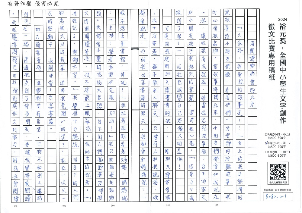 2024-B-46-p1.jpg