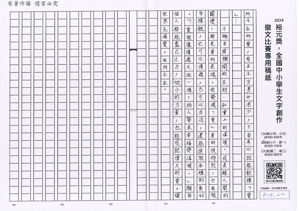 2024-B-68-p2.jpg