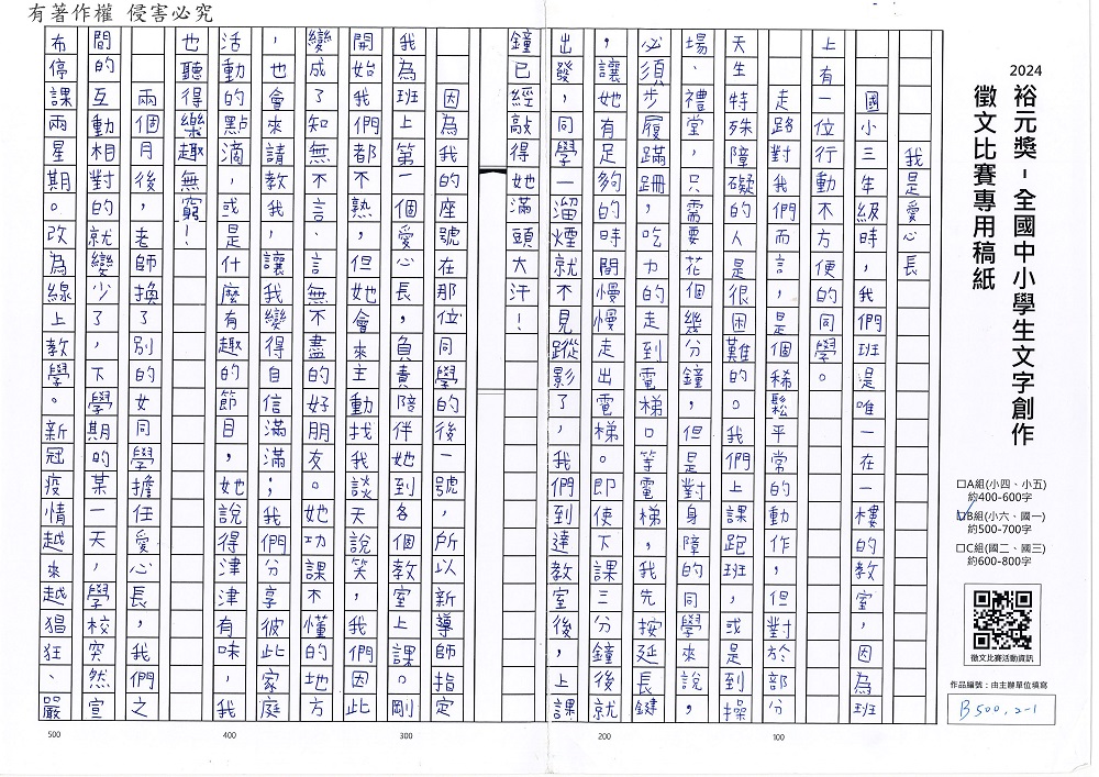 2024-B-85-p1.jpg