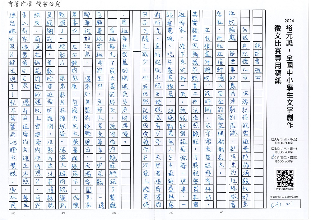 2024-C-31-p1.jpg