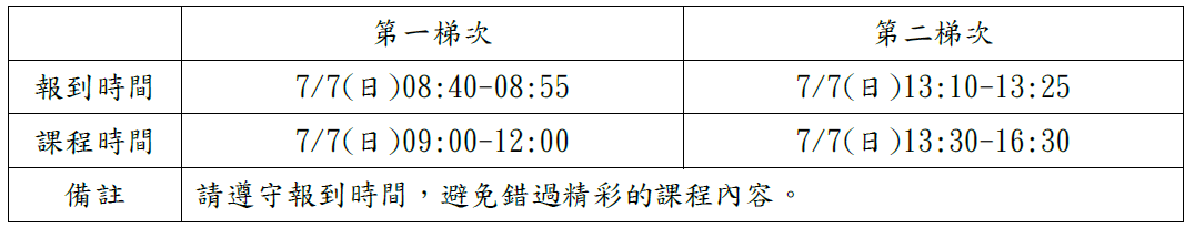 20240707-2.png
