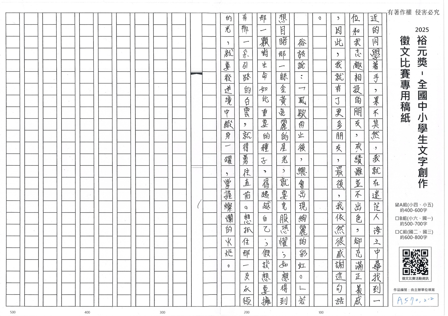 2025-A-37-p2.jpg