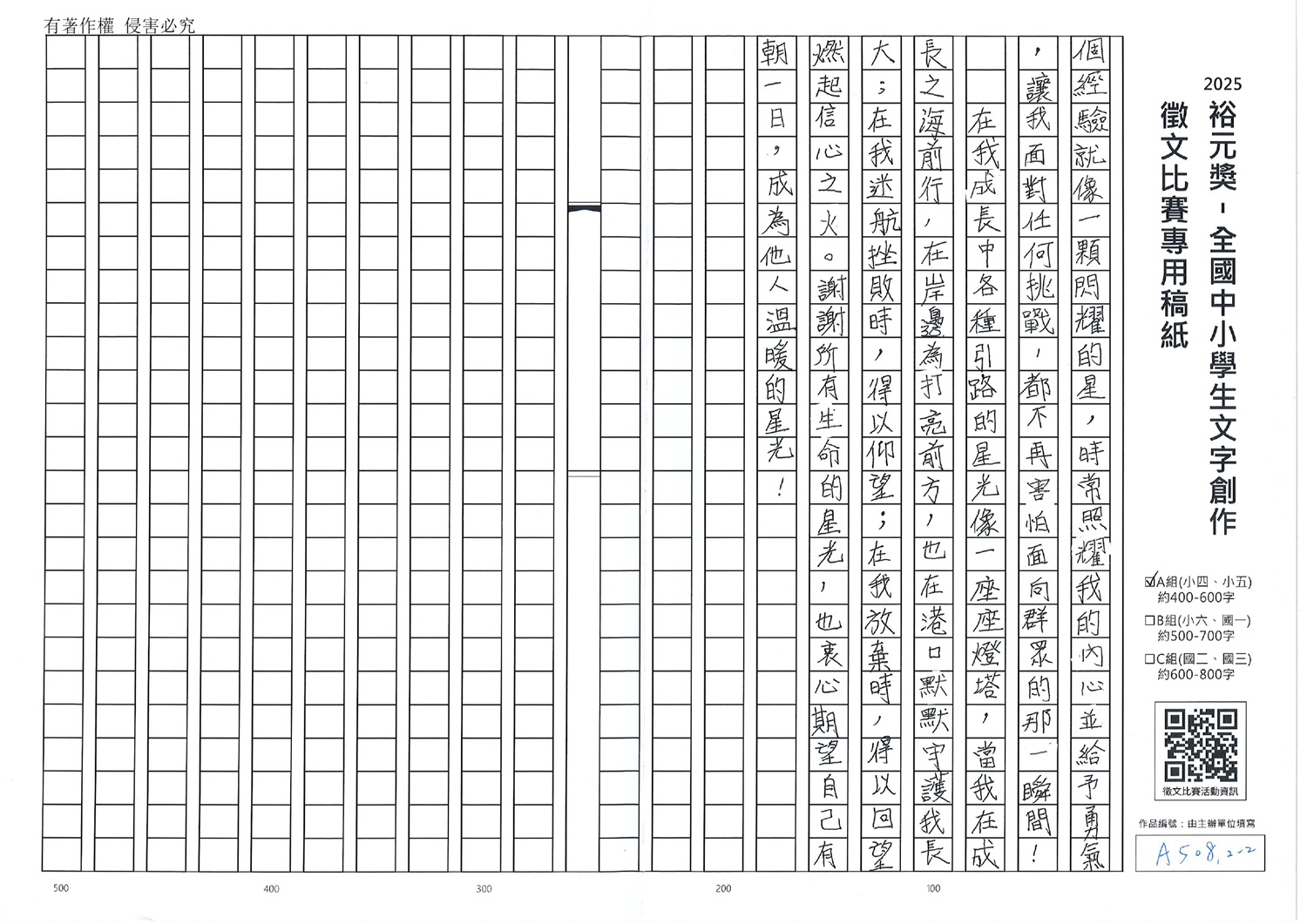 2025-A-75-p2.jpg
