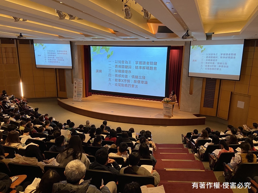 2025閱讀寫作教室-會考作文前哨站