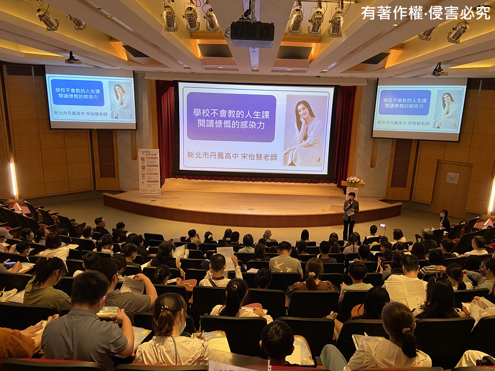 2026.05.31-閱讀講座-閱讀慷慨的感染力，從十分鐘的閱讀開始