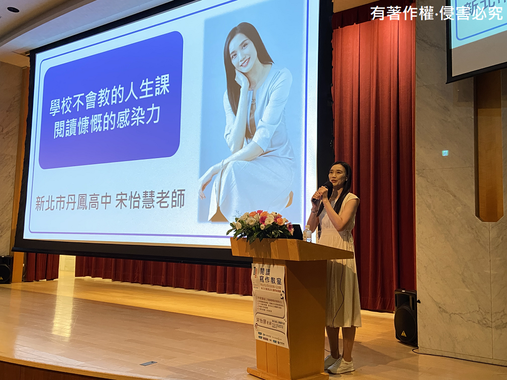2026.05.31-閱讀講座-閱讀慷慨的感染力，從十分鐘的閱讀開始