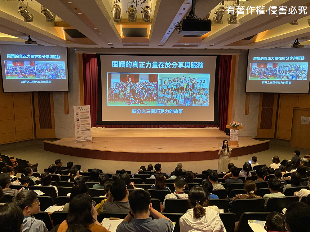 2026.05.31-閱讀講座-閱讀慷慨的感染力，從十分鐘的閱讀開始