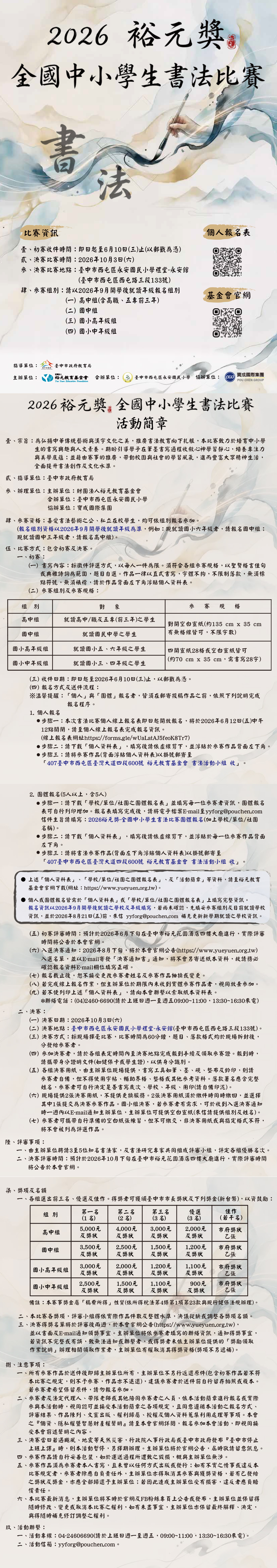 Brochure01
