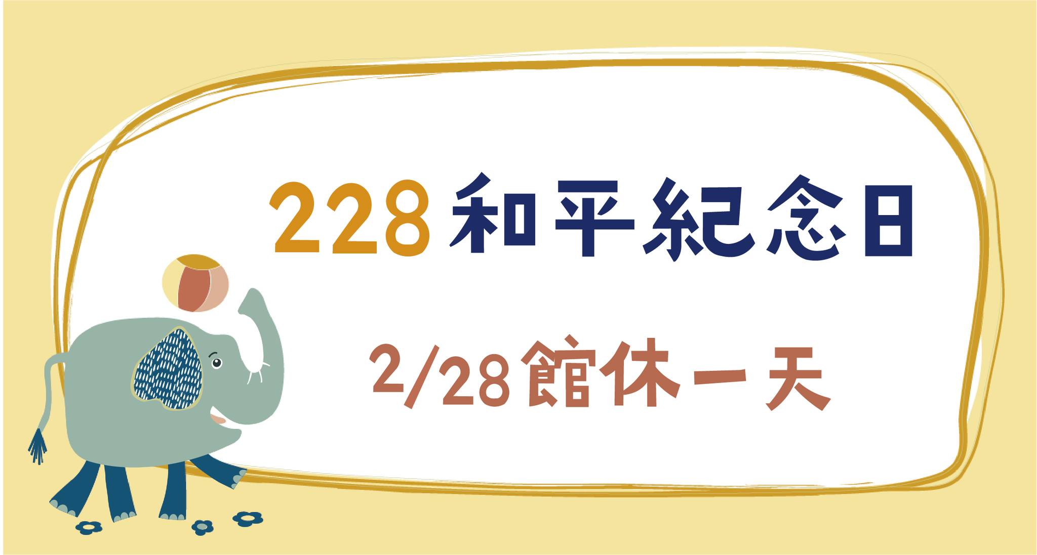 228