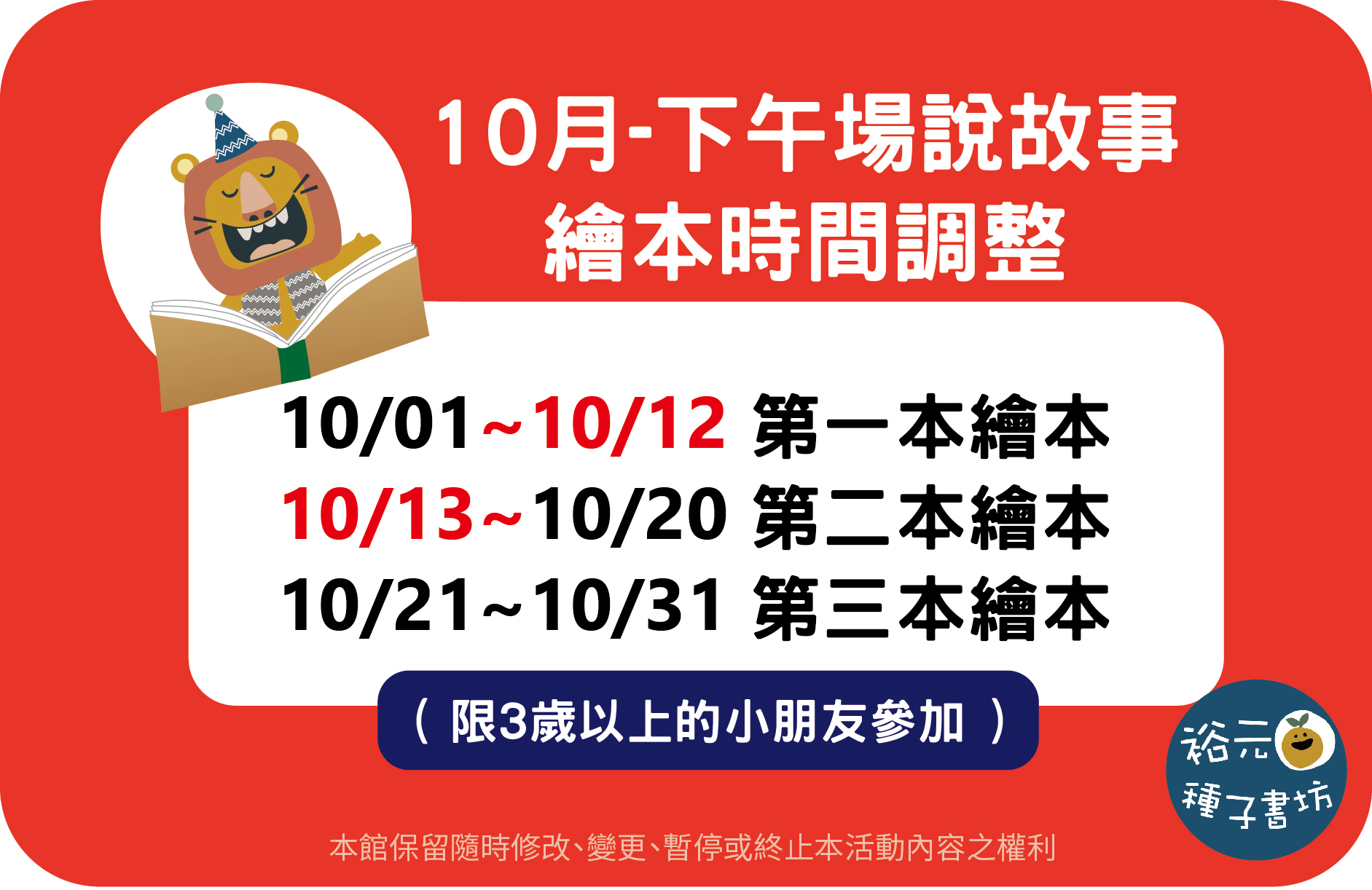 549761733 1088259563464573 2879812909856906481 n