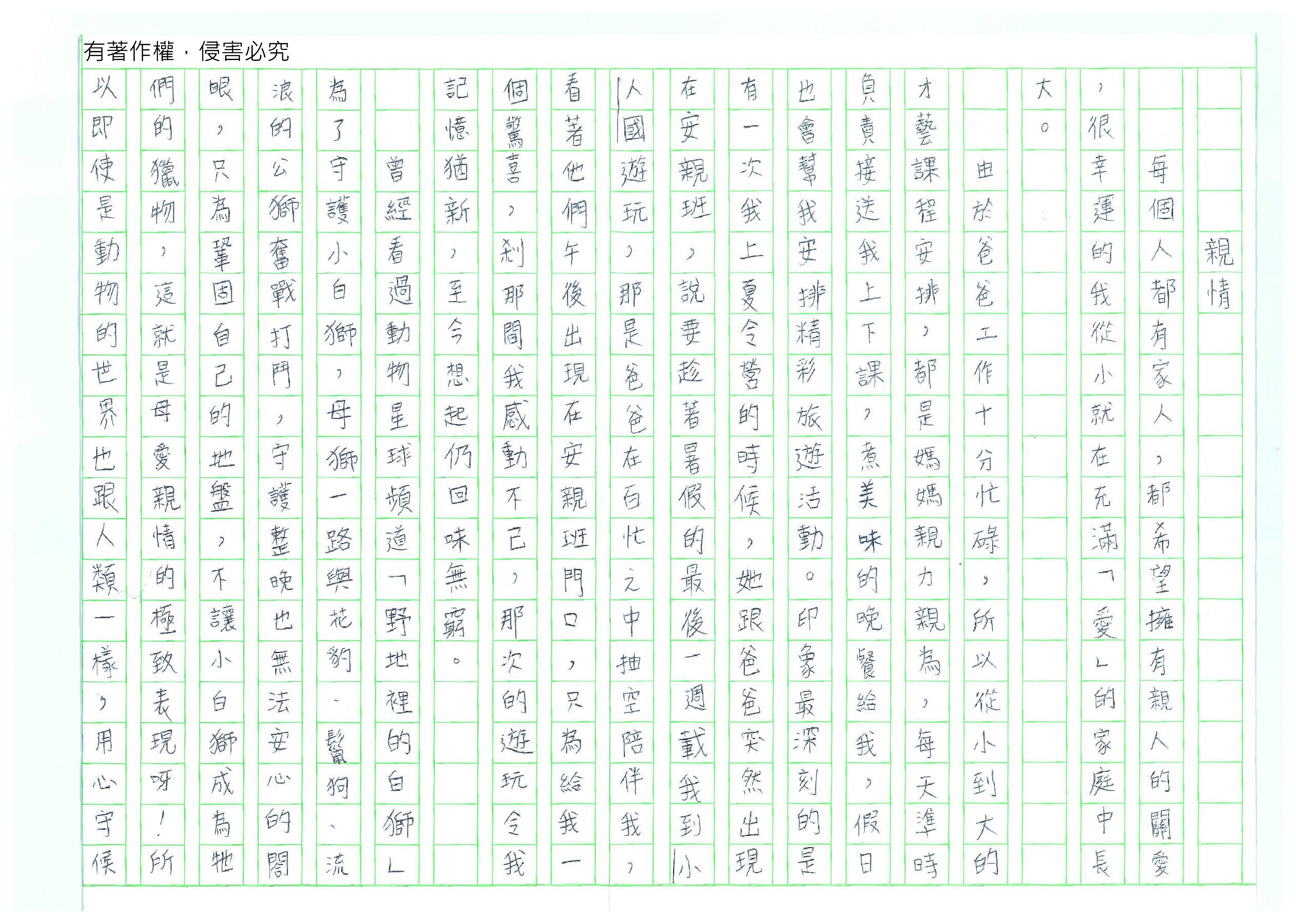 2021 WB 22 p1