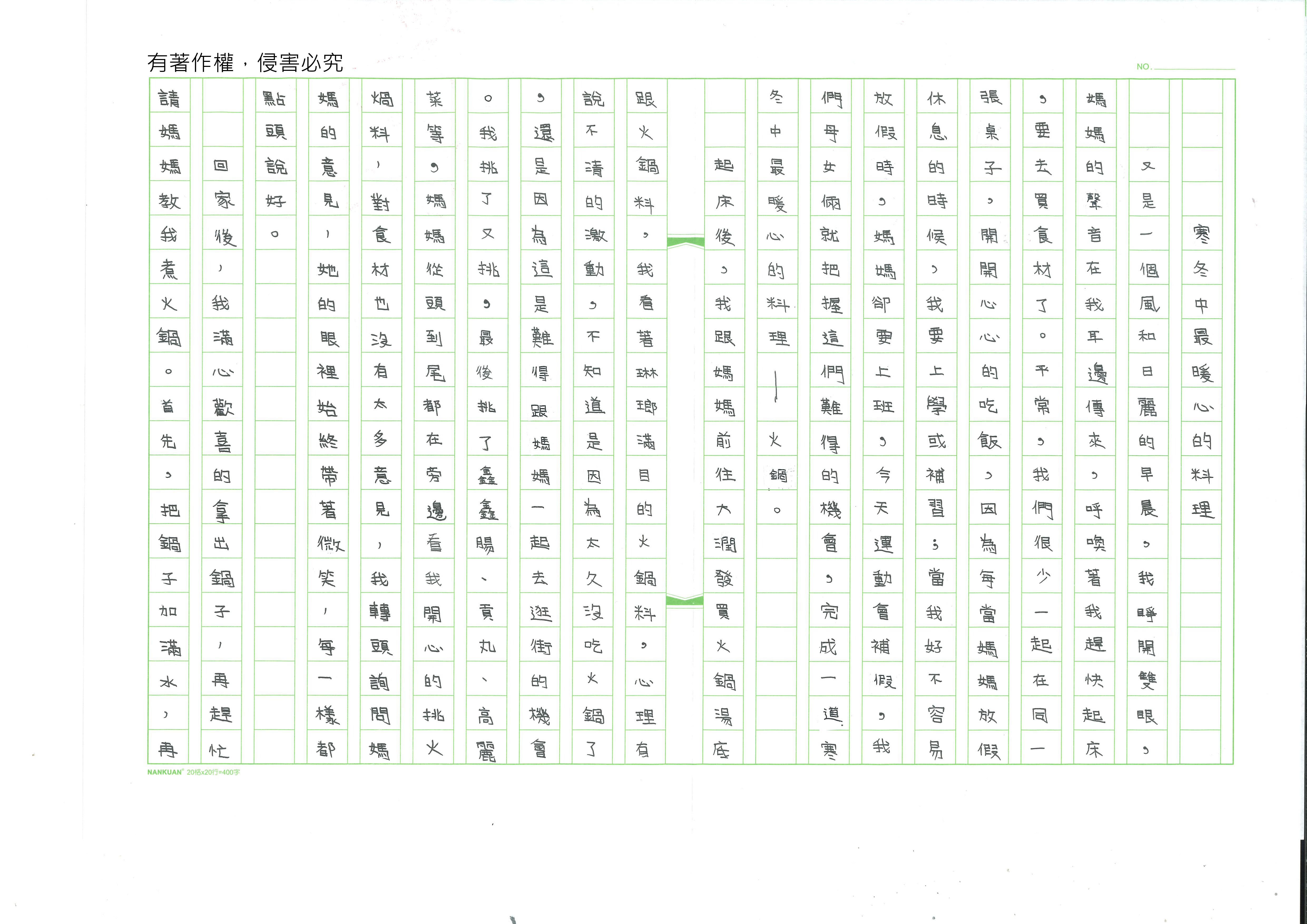 2021 WB 25 p1