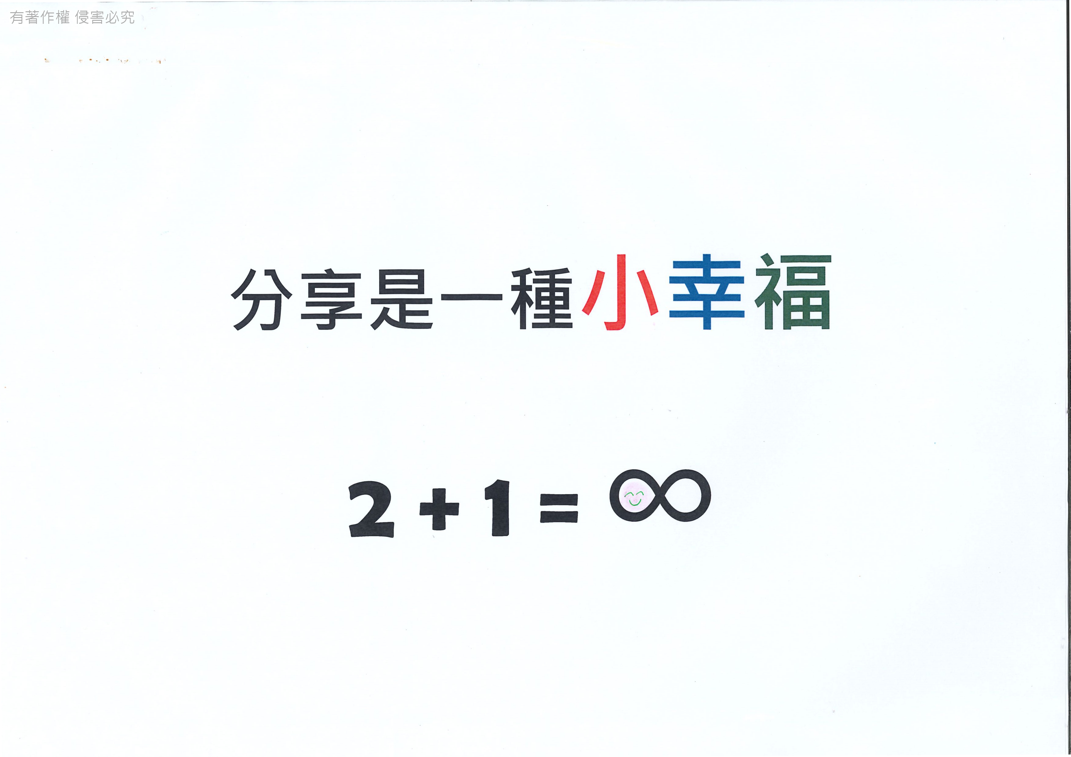 2022 DA 01 p1