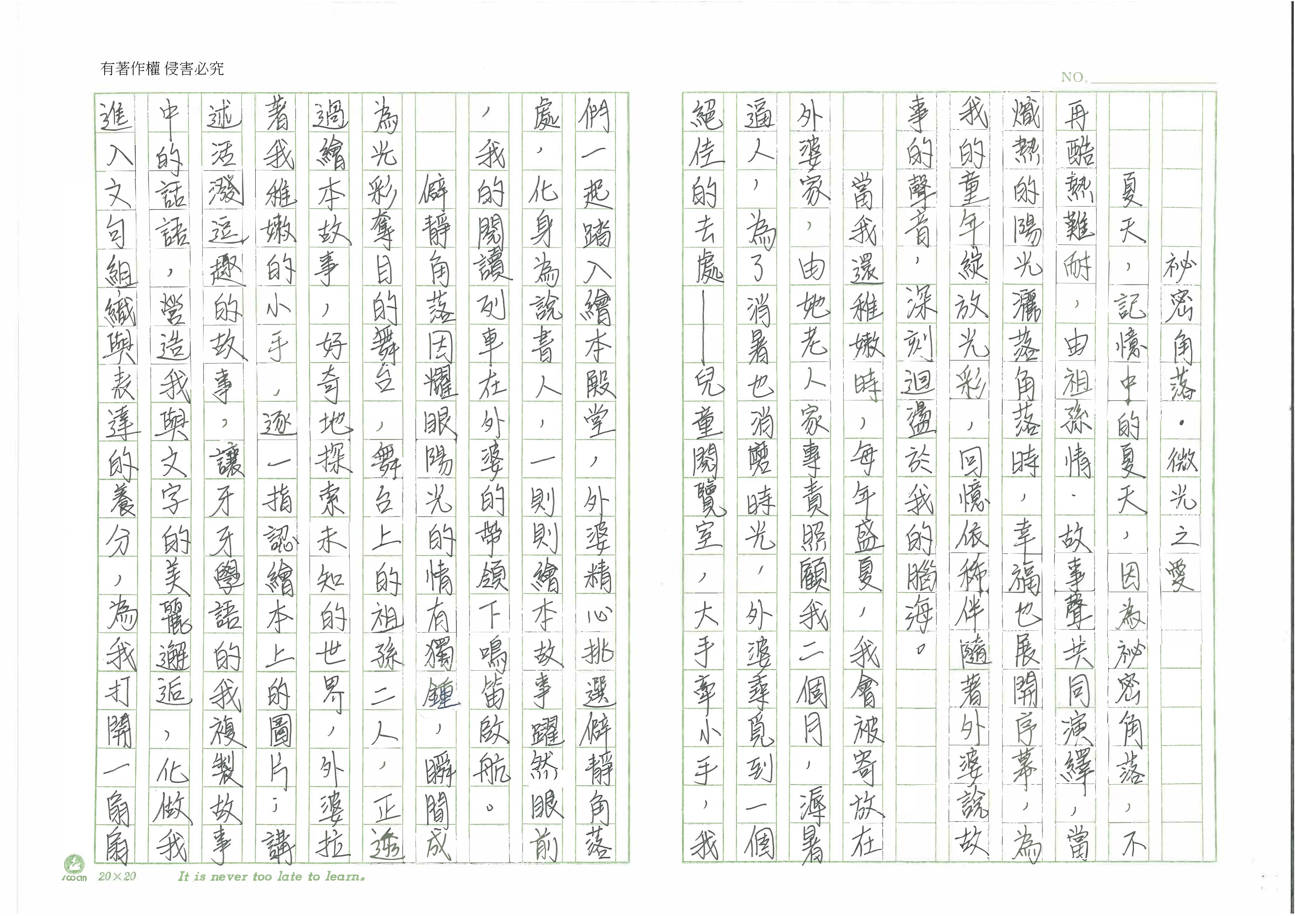 2022 WB 22 p1