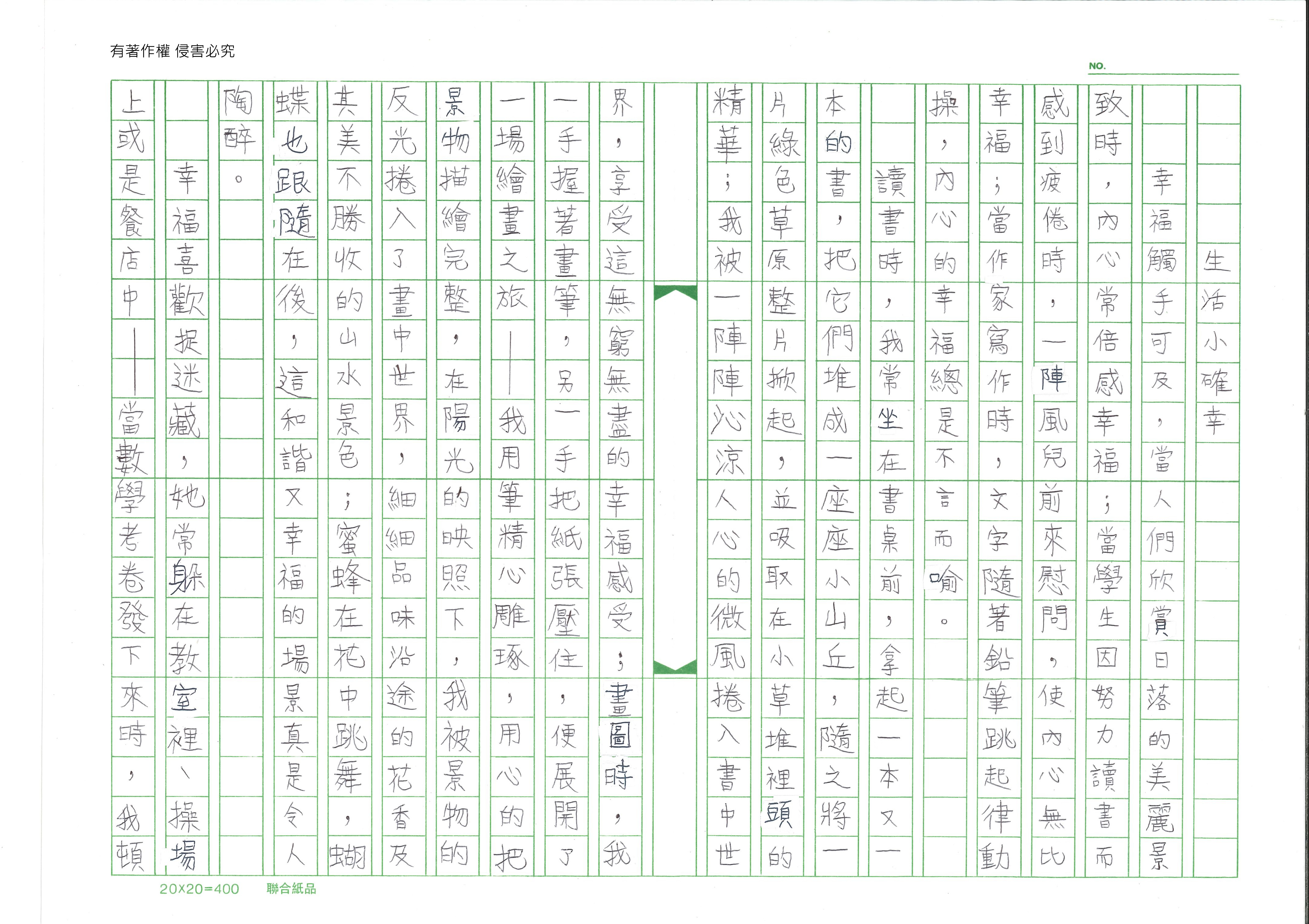 2022 WB 34 p1