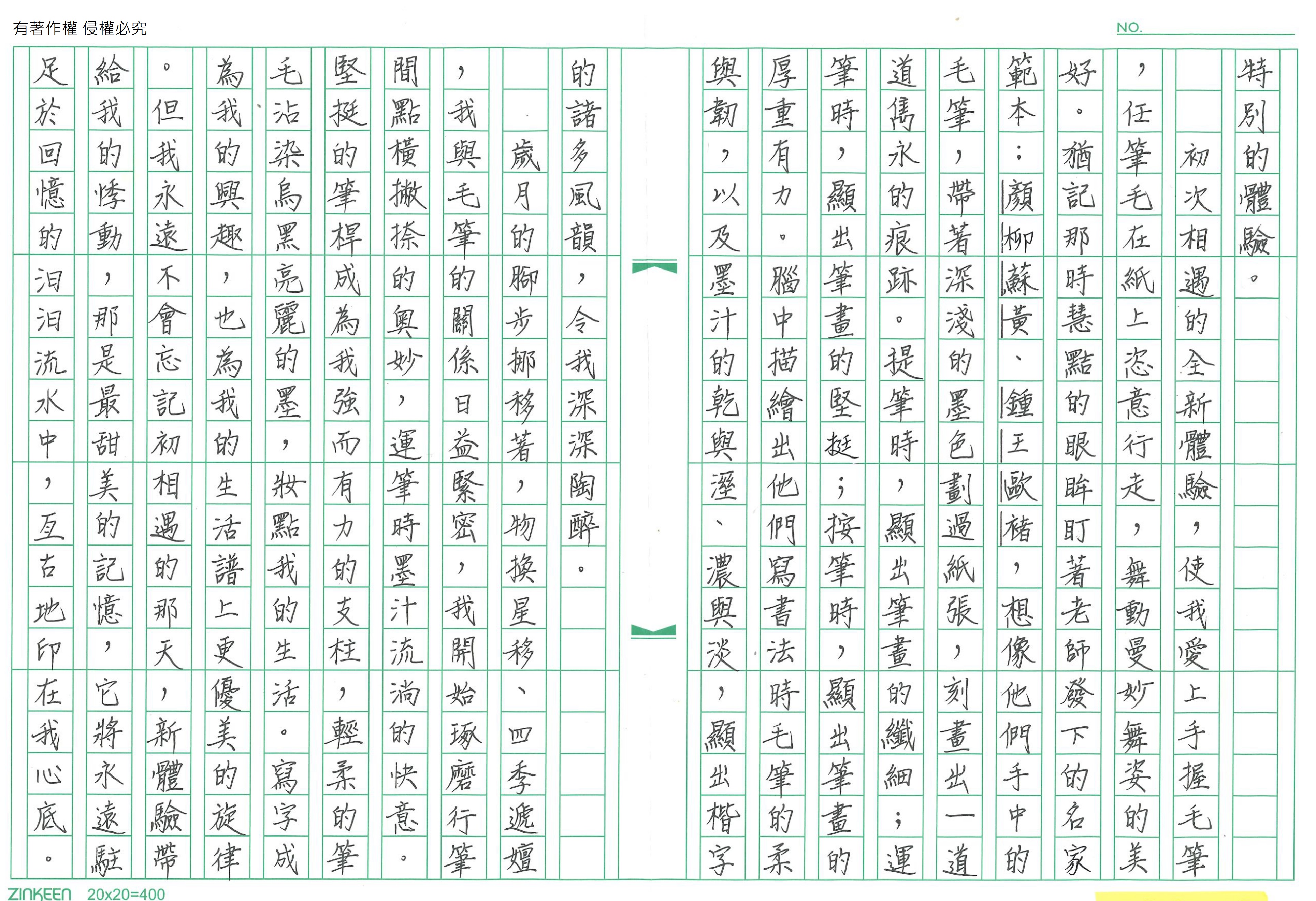 2023 WB 02 p2